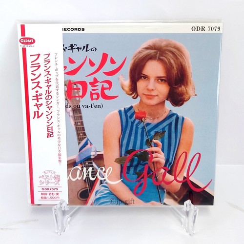 France gall - gall, gall's