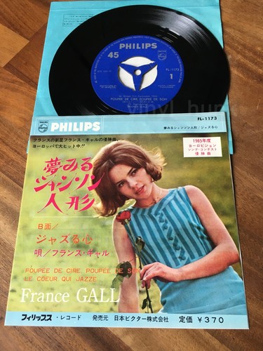 Ba97 france gall poupée - poupée, de